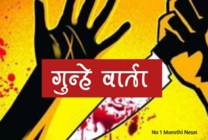 Nashik : भद्रकाली येथील प्रसिद्ध साक्षी गणेश मंदिरातून भरदिवसा दोन किलो वजनाची चांदीची मूर्ती चोरीला गेली