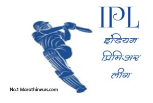 🏏 IPL 2026 : UPSC / MPSC साठी महत्त्वाचे प्रश्न-उत्तर