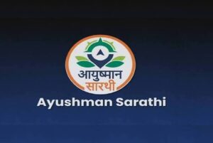 WhatsApp वरूनच आयुष्मान कार्ड तयार करता येणार असून ते डाउनलोडही करता येणार